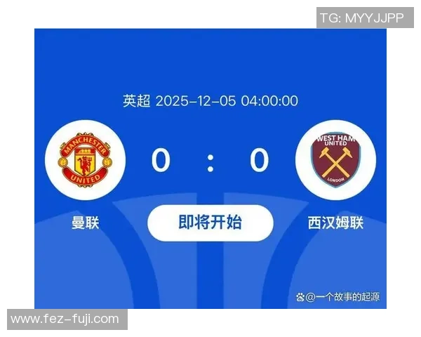 英超精彩对决曼联主场迎战西汉姆联全力争胜